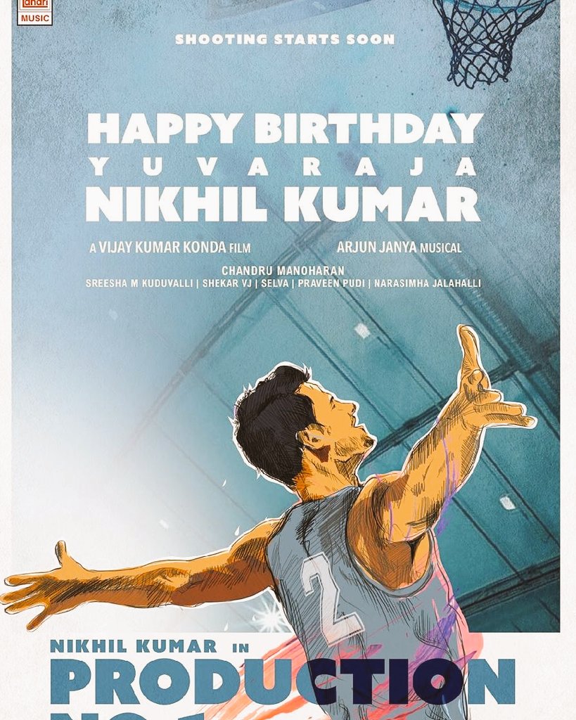 Happy Birthday to #SandalwoodYuvaraja #Nikhil kumar #Happibirthday @iamNikhilGowda