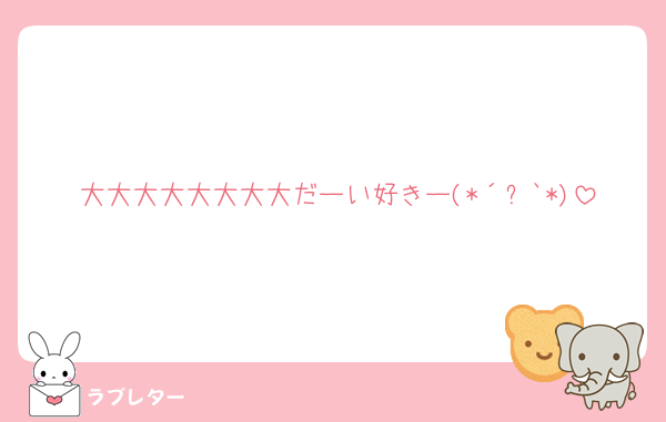 Nasty_luxe's tweet photo. サンキュ

#大人気ラブレター #love_letter_Nasty_luxe
https://t.co/dsSN7yyP25 https://t.co/iiBhVLmUxA