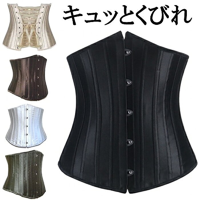 beautejapan's tweet image. 大きいサイズ
ブラック6XL新入荷
くびれコルセット

item.rakuten.co.jp/letoilebeaute/…

#セレクトショップレトワールボーテ
#レトワール
#ダイエットビフォーアフター
#コルセット
#ダイエット垢
#ダイエットのモチベーション
#ダイエット仲間募集中
#ドレス
#腰痛
#コスプレ
#セクシーランジェリー
#おすすめ