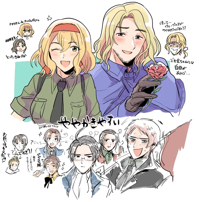 >ヘタリアで一番描きやすいの誰ですか?

う〜んこりゎ……ベルベルと兄©️ 