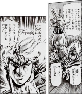 波紋の呼吸のtwitterイラスト検索結果 波紋の呼吸のtwitterイラスト検索結果