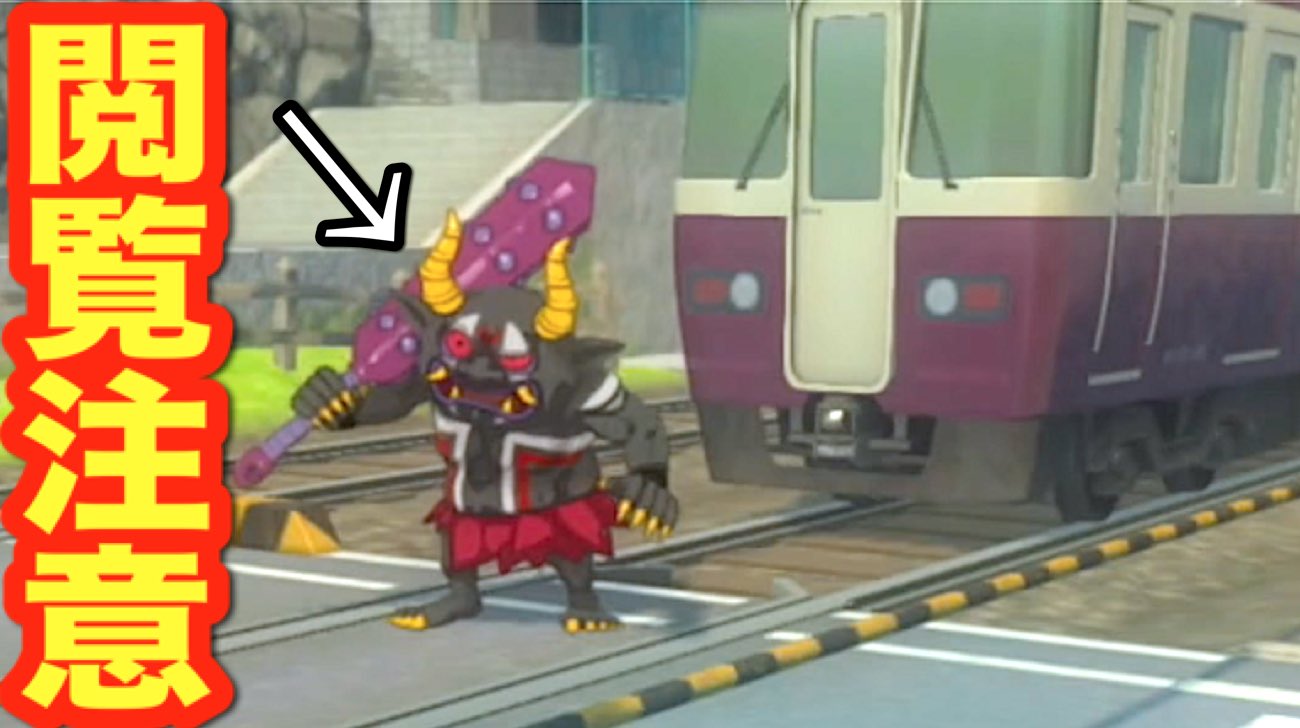 See Youkai Ch S Tweet On Jan 22 Twitter