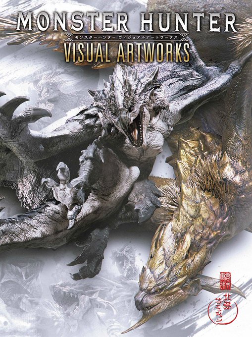 モンハン15周年のtwitterイラスト検索結果 古い順 モンハン15周年のtwitterイラスト検索結果 古い順