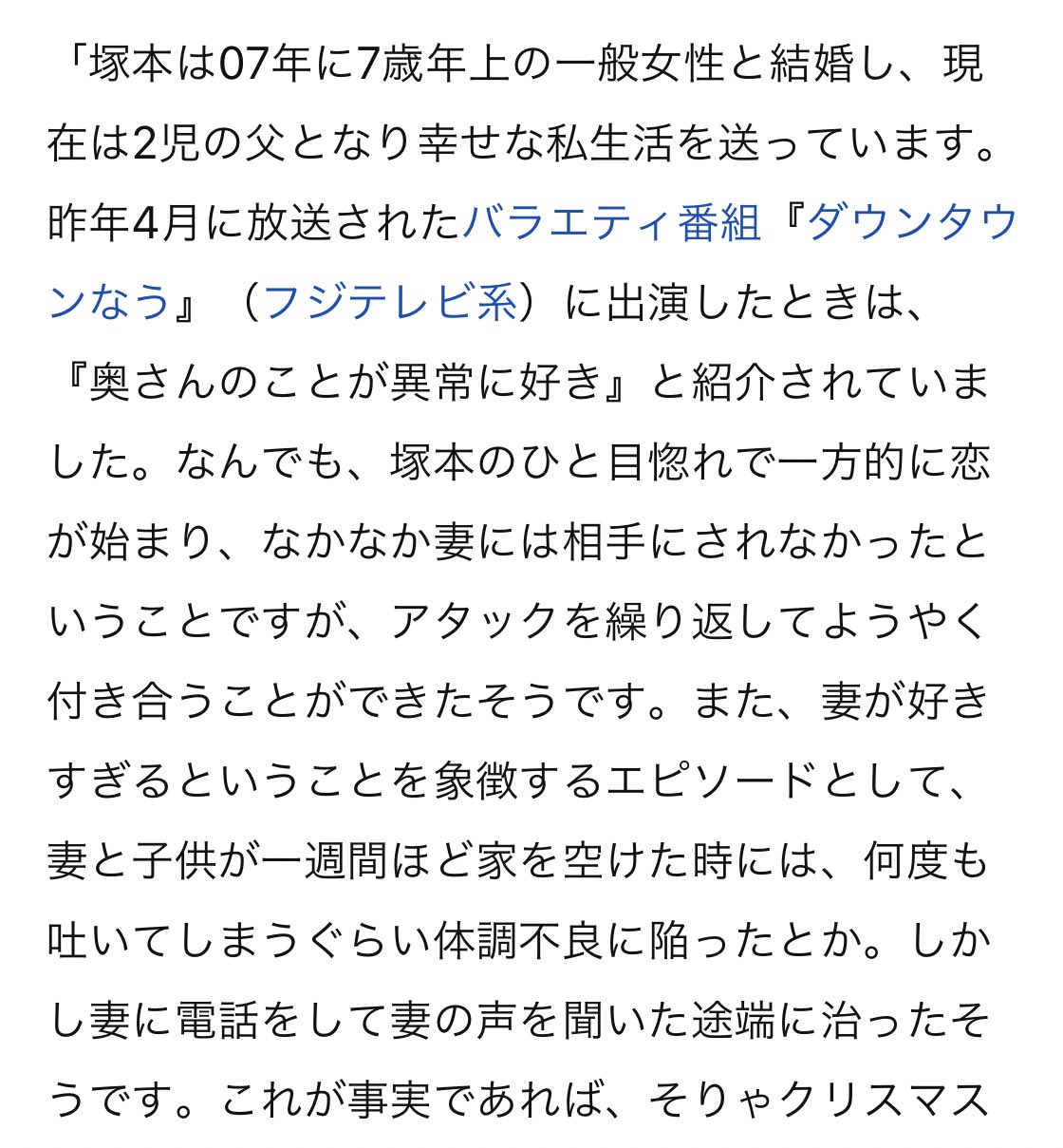 じゃじゃるまる 東出くんの浮気が話題ですが 私がずっと大好きな塚本高史さんは いかにも遊んでそうなチャラい見た目なのに 7歳上の女性に一目惚れしてアタックし続け24で結婚今までずっと愛妻家で居続ける しかも喧嘩も強い まじで理想の男すぎるので 彼 じゃじゃるまる 東出くんの浮気が話題ですが 私がずっと大好きな塚本高史さんは いかにも遊んでそうなチャラい見た目なのに 7歳上の女性に一目惚れしてアタックし続け24で結婚今までずっと愛妻家で居続ける しかも喧嘩も強い まじで理想の男すぎるので 彼