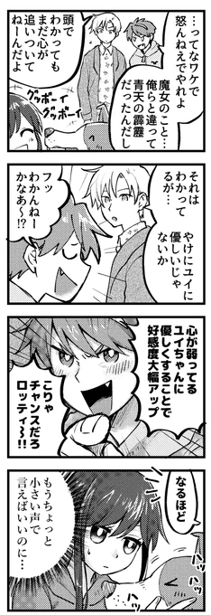 深夜外出10 