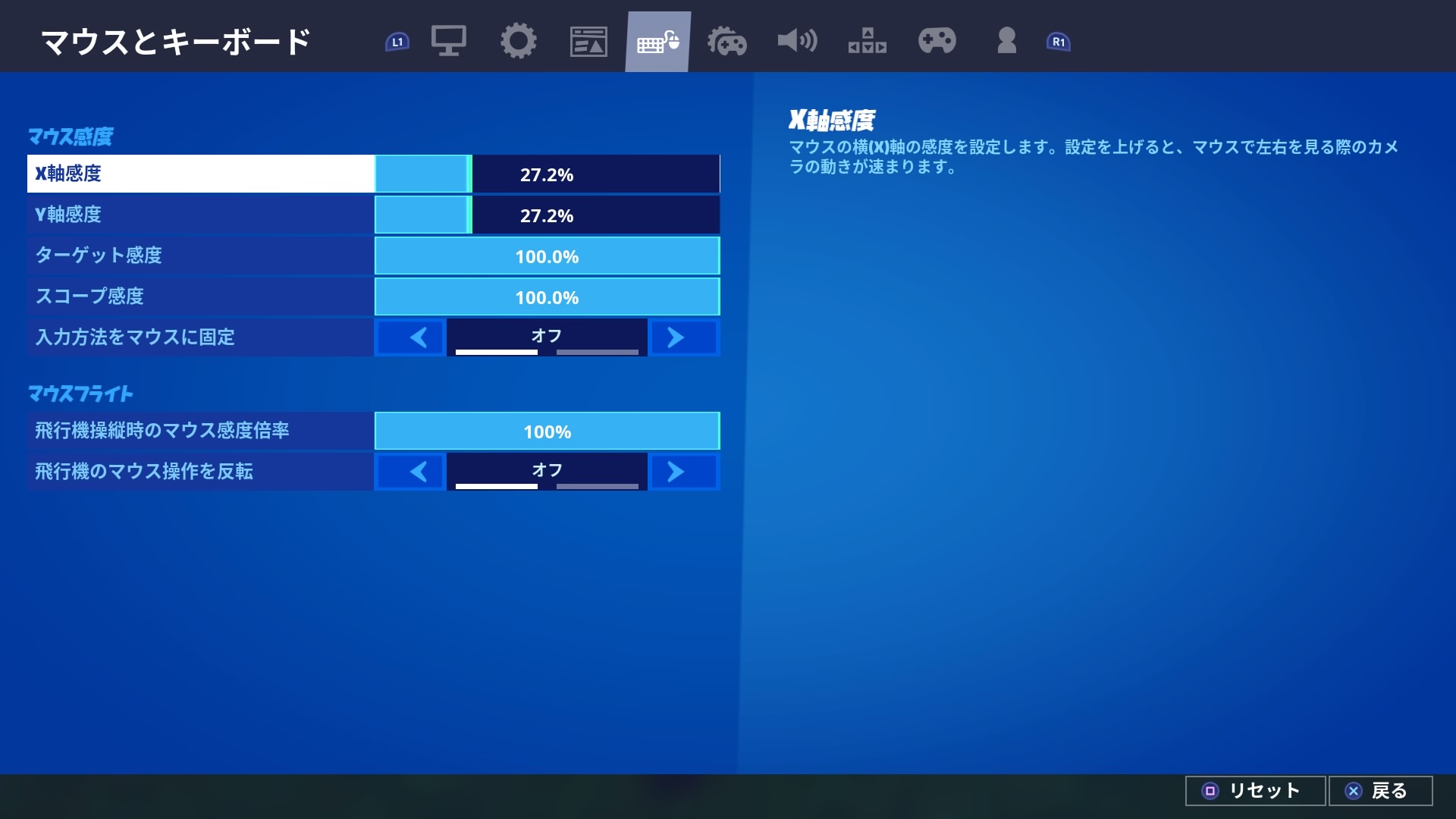 エクスカリバー Xxfortnitexx123 Twitter