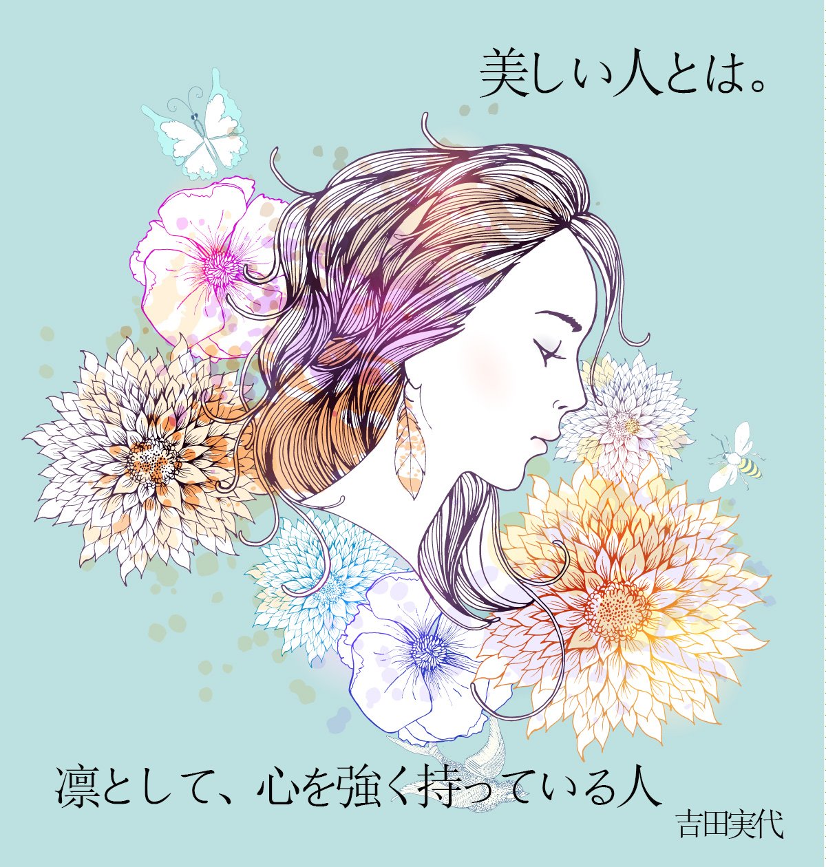 アレ美の美の格言集 アレ美 Twitter