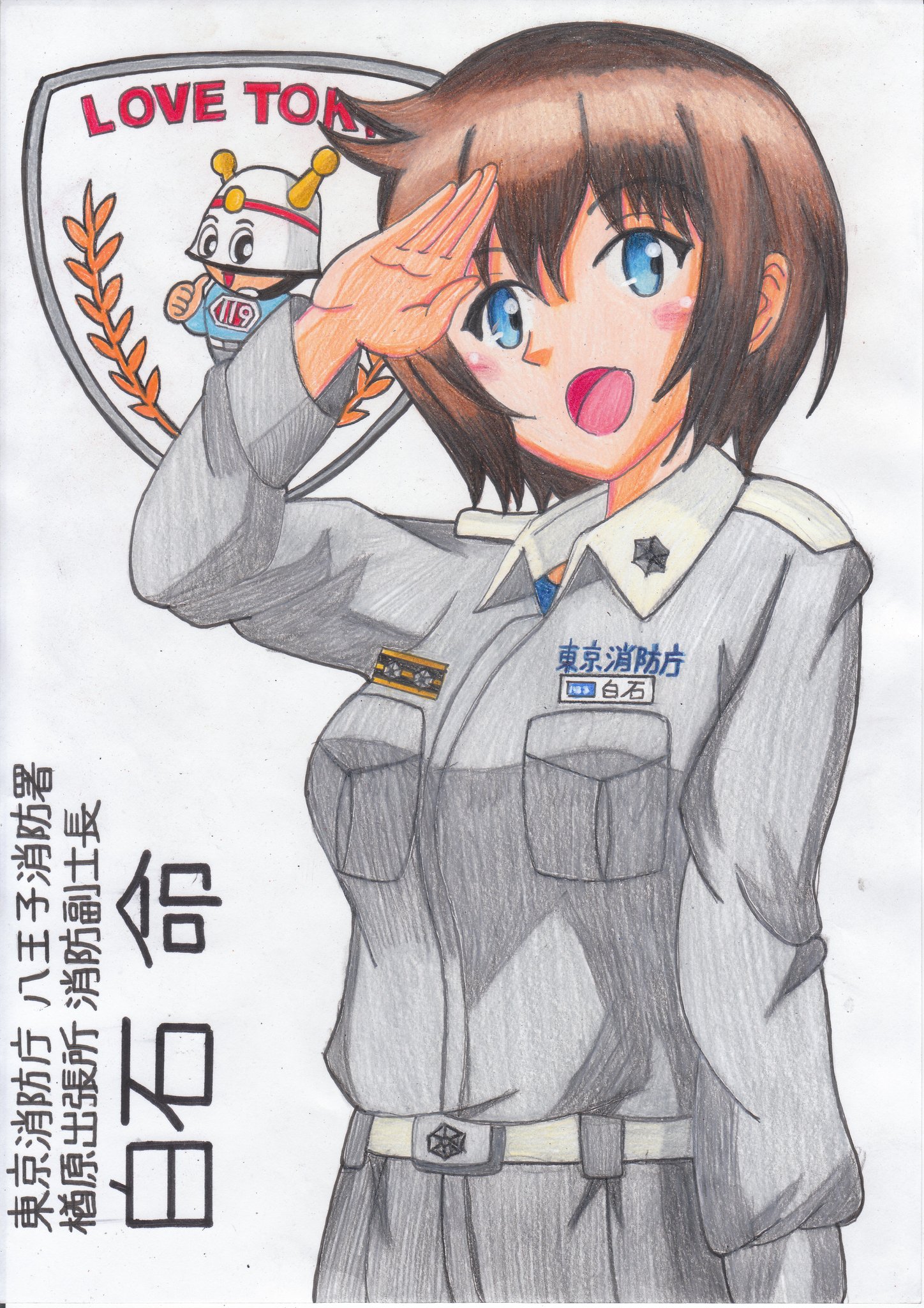 うすしお Su Twitter 去年の1月23日にコピックで描いた命ちゃんと その1年後に色鉛筆で描いた命ちゃんとの比較 左 コピック 右 色鉛筆 T Co Wbqf7rdymj Twitter