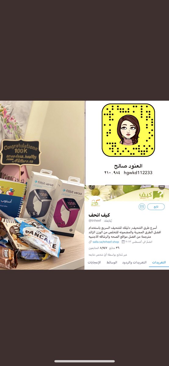 tkmeem7's tweet photo. #��لعنود_صالح يارب ♥️ https://t.co/JFaSgW0oev