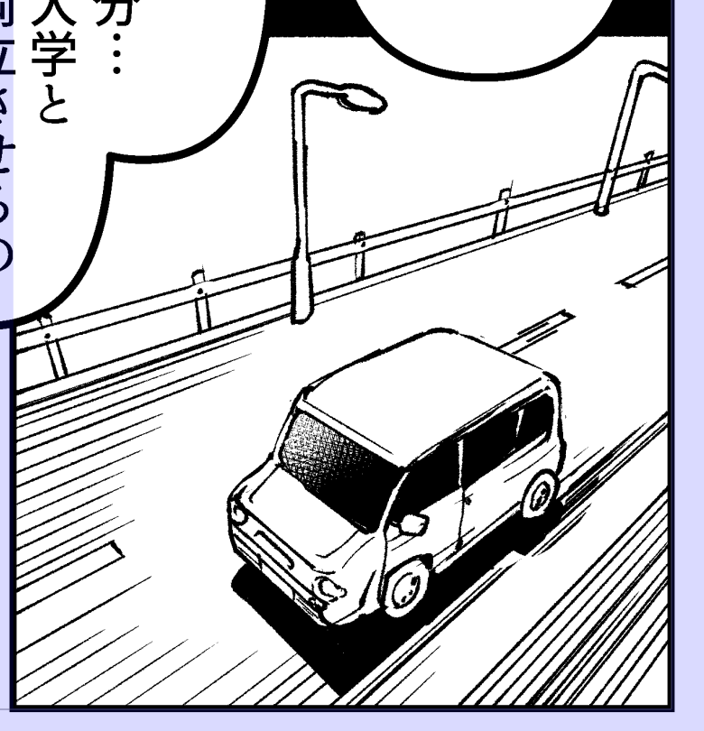 私が描く車、おもちゃみたいだな… 