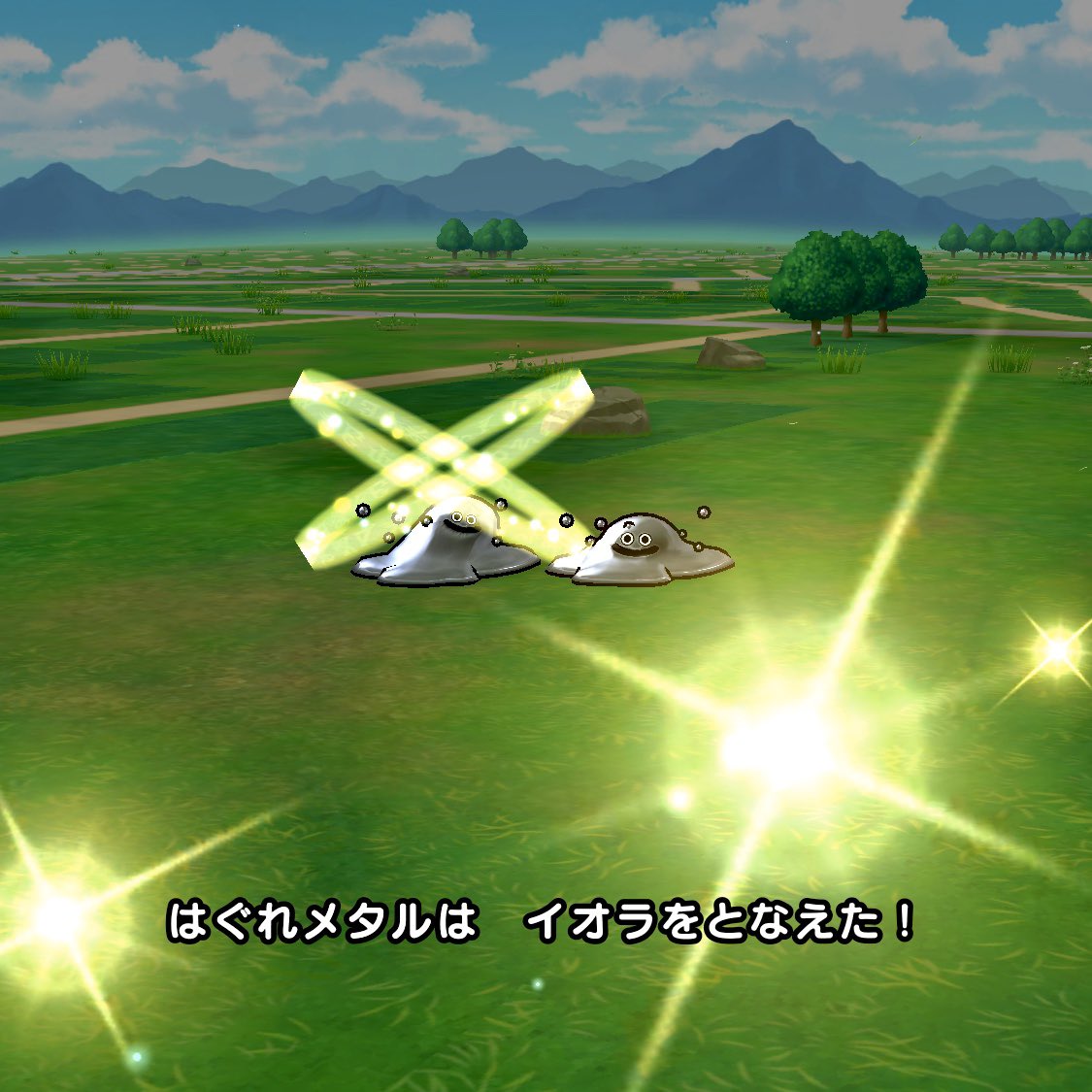 ぺこぺ子 on Twitter: "イオラとなえてるはぐメタ好きかわゆい(p´ω`q ...