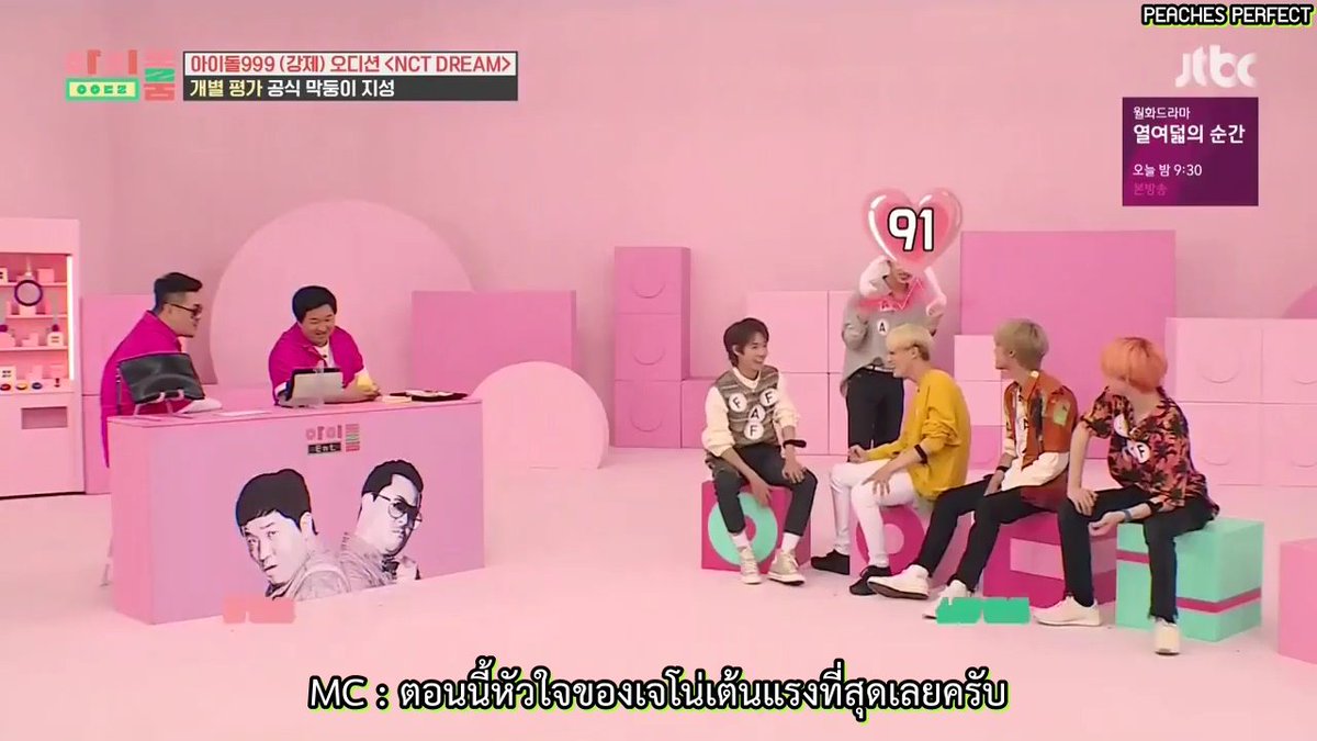 njmqnx's tweet photo. [ RE-UP ] [ THAISUB ] NCT DREAM | IDOL ROOM EP.60

YT  💚 https://t.co/qhjUREcrVV
GD 💚 https://t.co/SQ90NnI9pV

PS. ลิ้งก์เก่าที่เคยแปะไว้ดูไม่ได้แล้วนะคะ ;^; เรารีอัพในยูทูปกับกูเกิ้ลไดรฟ์ให้ใหม่แล้วนะคะ https://t.co/YRdnS6L4MJ