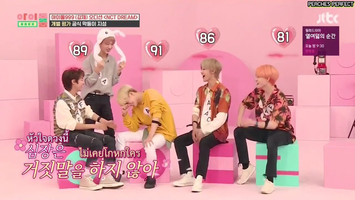 [ RE-UP ] [ THAISUB ] NCT DREAM | IDOL ROOM EP.60

YT  💚 youtu.be/oUme9EOnXQM
GD 💚 drive.google.com/file/d/1OXA-Lu…

PS. ลิ้งก์เก่าที่เคยแปะไว้ดูไม่ได้แล้วนะคะ ;^; เรารีอัพในยูทูปกับกูเกิ้ลไดรฟ์ให้ใหม่แล้วนะคะ