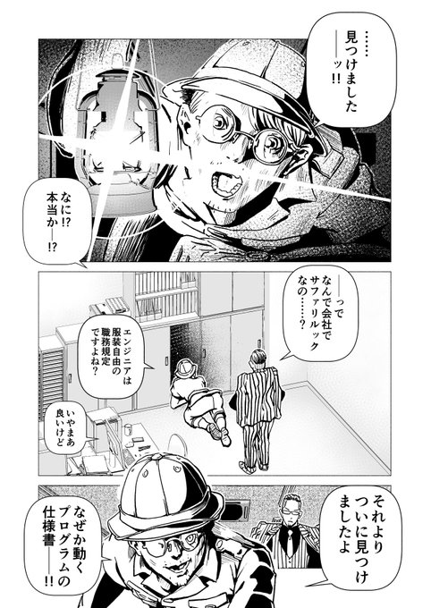 なぜか動くプログラムの話 