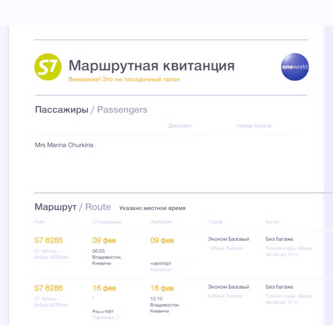 micropost1's tweet photo. Ура, у нас с подружкой намечается в трип
Когда-нибудь я отмечу 14 февраля со своим парнем ПЕРВЫЙ РАЗ за 3 года ВМЕСТЕ, всегда он был в отъезде, сейчас я(( https://t.co/LLQJs1XNEL