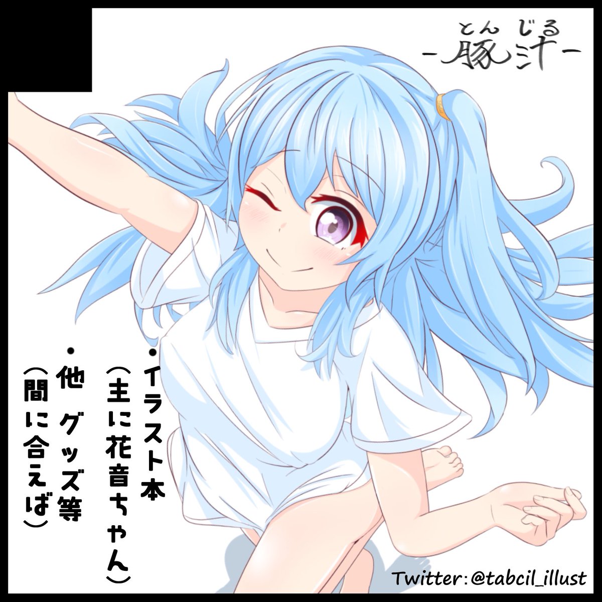 #BDP9th 【D-09】にスペースいただけてました〜(*'▽'*)

今回R-18本は持って行けませんが、それ以外の既刊と色紙とかを用意してみようかと思います(°▽°)

当日は何卒宜しくお願いします! 
