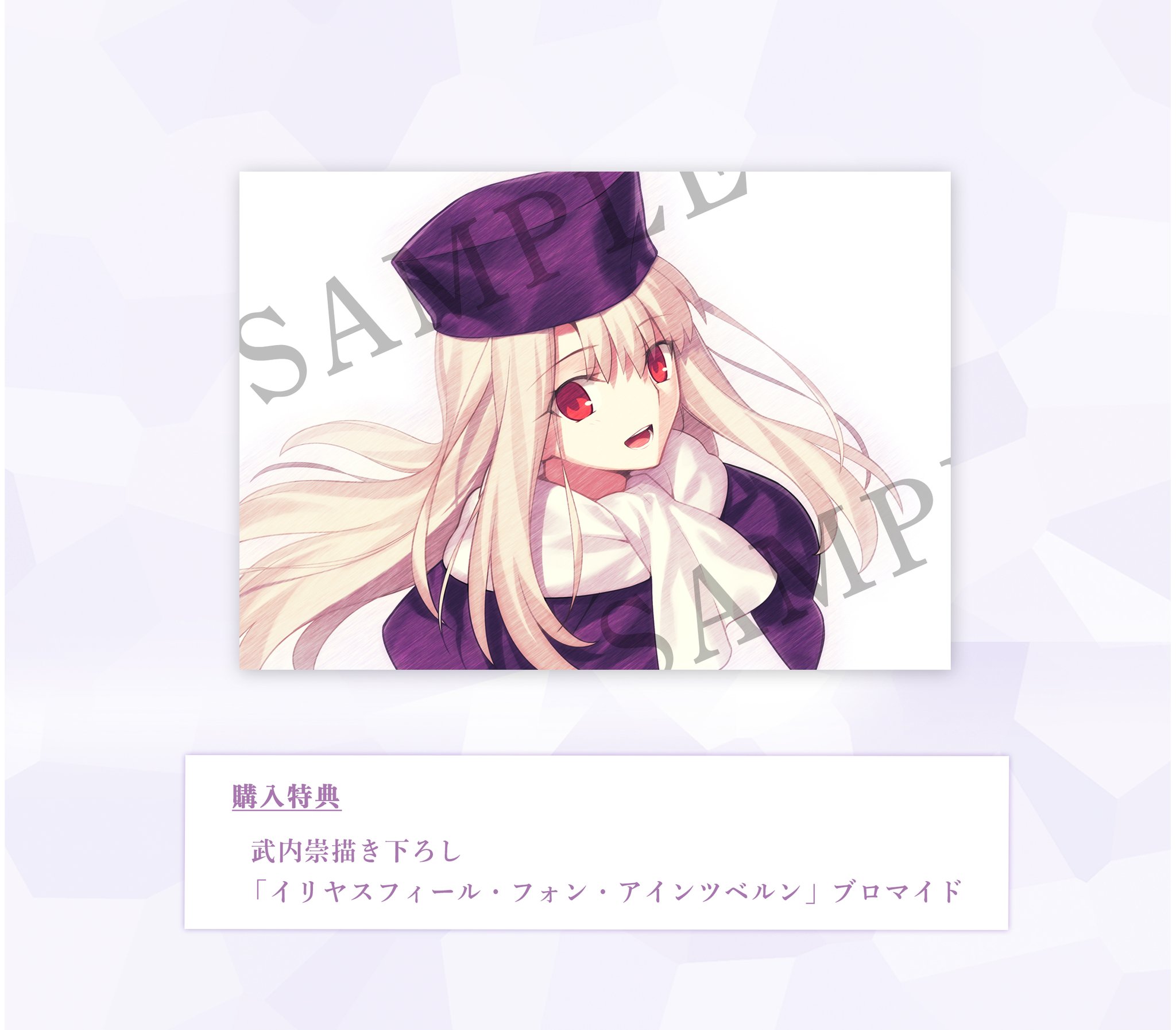 Fate/stay night 15th Celebration Project on X: