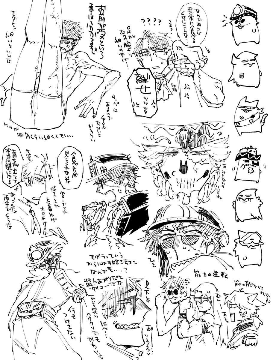 探探含む。モグトンとってはしゃいで描いてた https://t.co/pZ6WPRqGwM