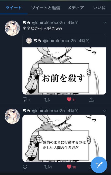 ヒイロユイのtwitterイラスト検索結果