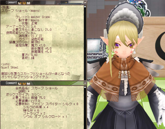 Xaero 在 Twitter 上 ちょっと時間ないので破綻してる衣装で申し訳ないけどスカーフショール T Co Lpgrlkszx7 Twitter