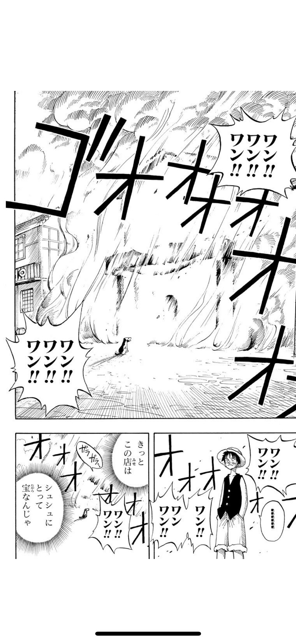 ট ইট র 阿散井恋次 ポケホス更新中 ワンピース2巻までしか読んでない俺が決めたワンピース史上 一番泣けるシーンランキング1位は ここやろ 分からんけど T Co Itozv18ova ট ইট র