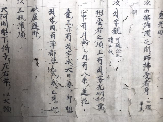 灌頂hashtag On Twitter