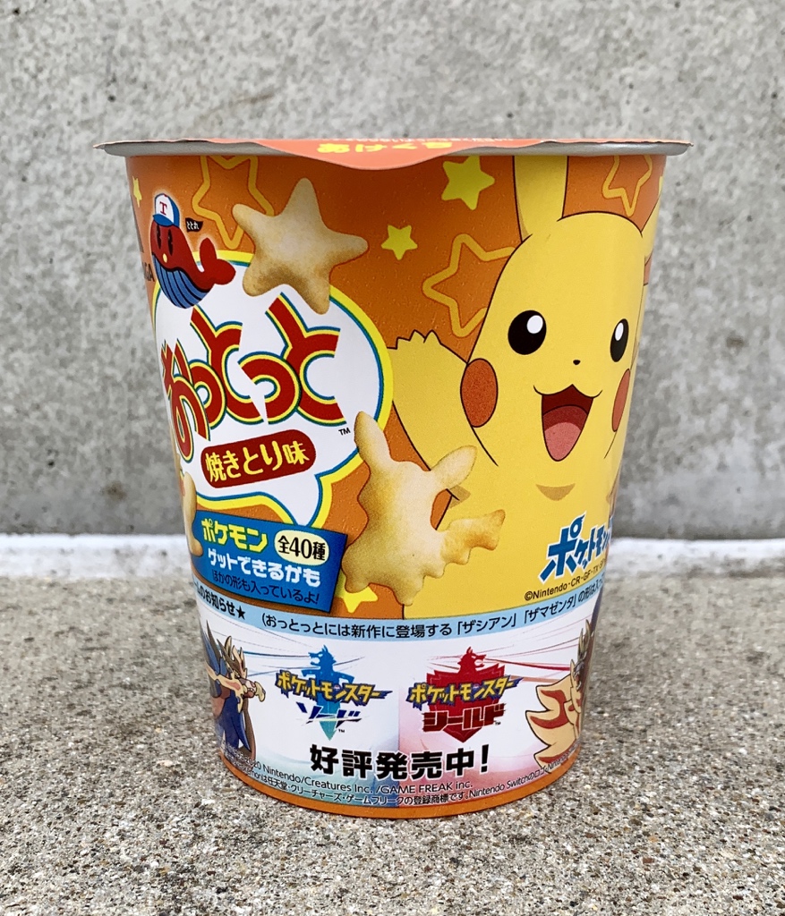 ポケモンセンターnakayama セブンイレブン限定発売のポケモン おっとっと ポケモンの菓子型は ミュウツーの逆襲 Evolutionのパッケージの時と同じです T Co 5ynbod9eg8 ポケモンセンターnakayama セブンイレブン限定発売のポケモン おっとっと ポケモンの菓子型は ミュウツーの逆襲 Evolutionのパッケージの時と同じです T Co 5ynbod9eg8