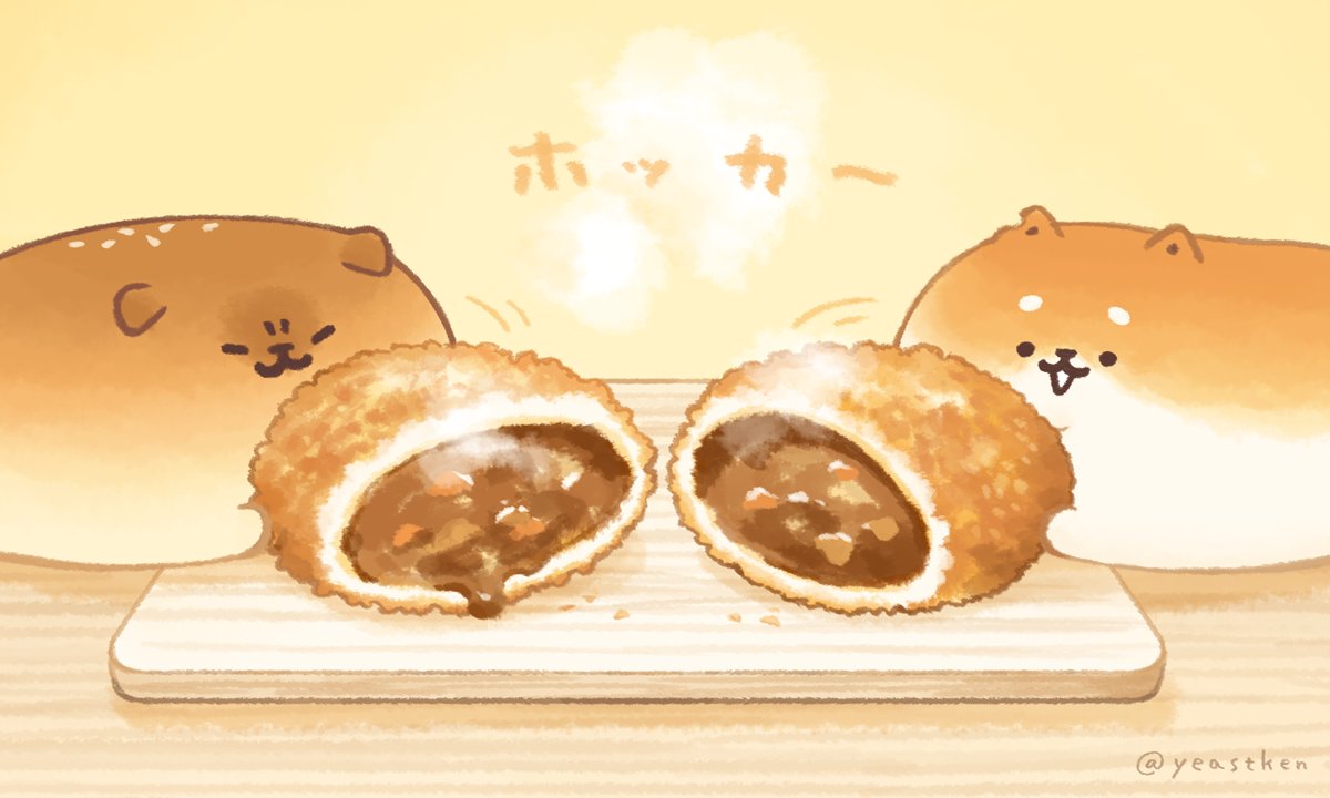 今日のお昼ご飯はあつあつのカレーパンです いーすとけん Yeastke いーすとけん 公式 のイラスト