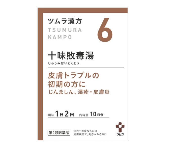 الوسم 十味敗毒湯 على تويتر