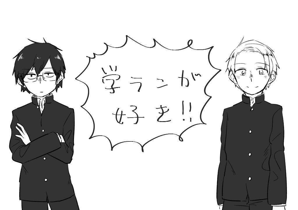 でもブレザーもすき 