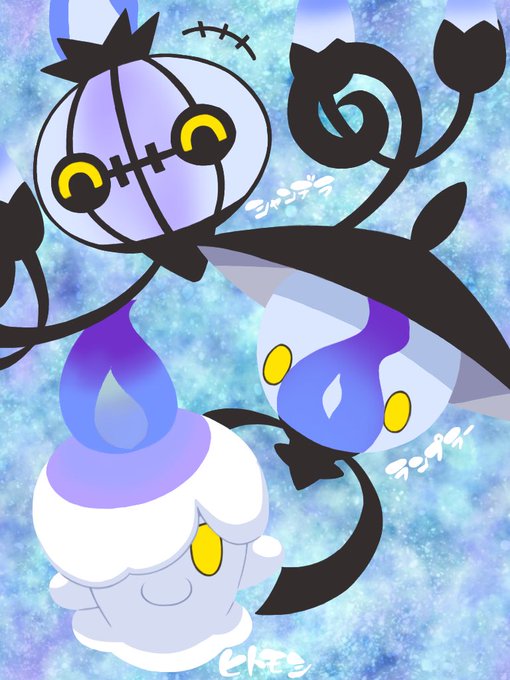 シャンデラのtwitterイラスト検索結果 シャンデラのtwitterイラスト検索結果