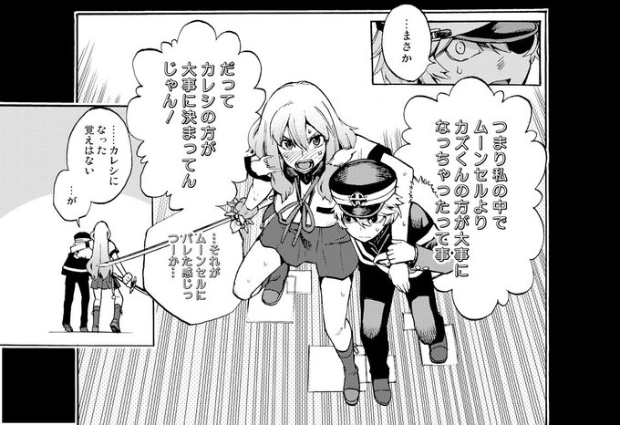 Twitterにて大好評連載中の Gohoマフィア 梶田くん 第39話が更新 マフィア梶田の漫画