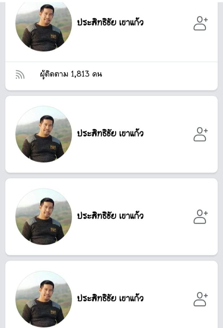 ขั้นเทพ tweet media