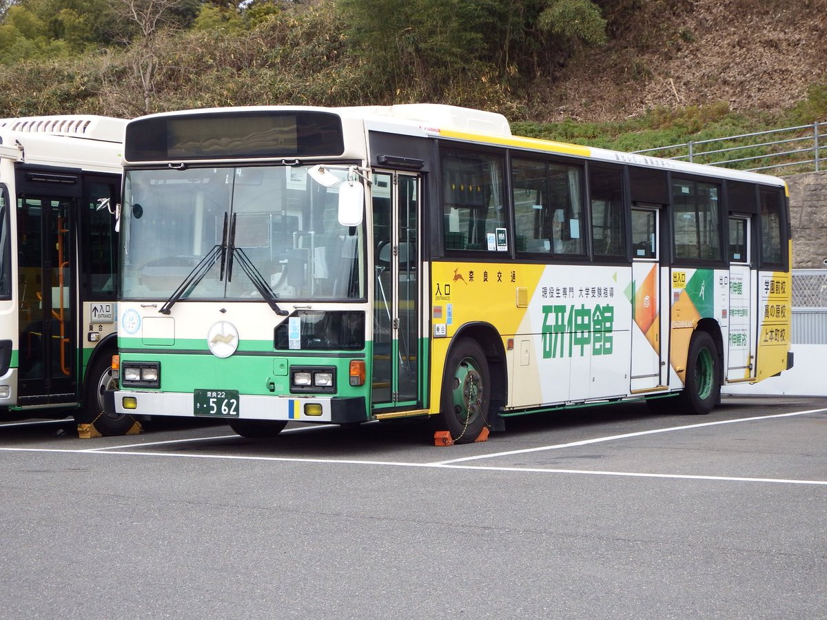 ゆき 1 19 奈良交通 Hu435号車で行く観光地訪問ﾂｱｰ 北大和営業所編