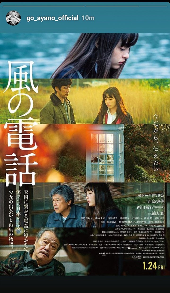 Bellie Go Promoting His Homunculus Co Stars Namely Narita Ryo Kishii Yukino Amp Ishii Anna T Co 8mux802vly Twitter