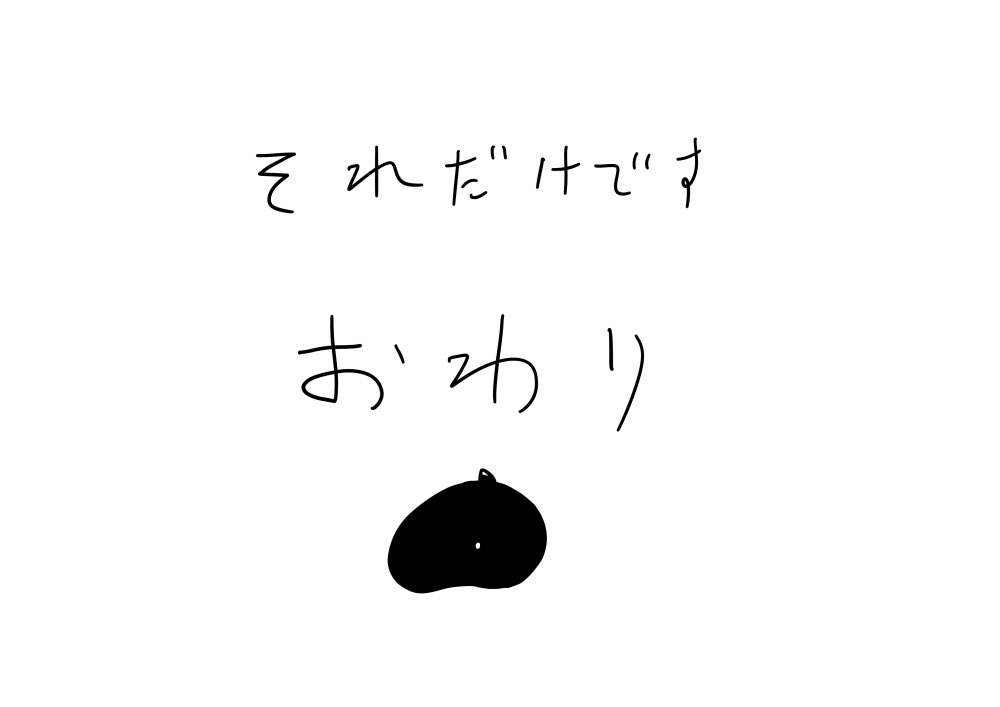 テレプシコーラを読んだあと。自分以外はどうでもいい話です。 