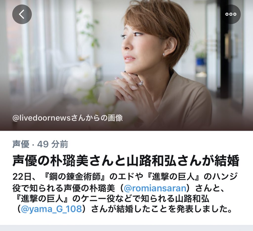 ট ইট র タダノヒトデ 朴さんと山路さんが結婚 おめでてぇ ってトピックみたら共演作の進撃の巨人での役で紹介されてたから もうハンジさんと ケニーの結婚報告聞いて顔面陰影線だらけの悲壮な顔してるリヴァイのイメージが浮かんで仕方なくなったw ট ইট র タダノヒトデ 朴さんと山路さんが結婚 おめでてぇ ってトピックみたら共演作の進撃の巨人での役で紹介されてたから もうハンジさんと ケニーの結婚報告聞いて顔面陰影線だらけの悲壮な顔してるリヴァイのイメージが浮かんで仕方なくなったw