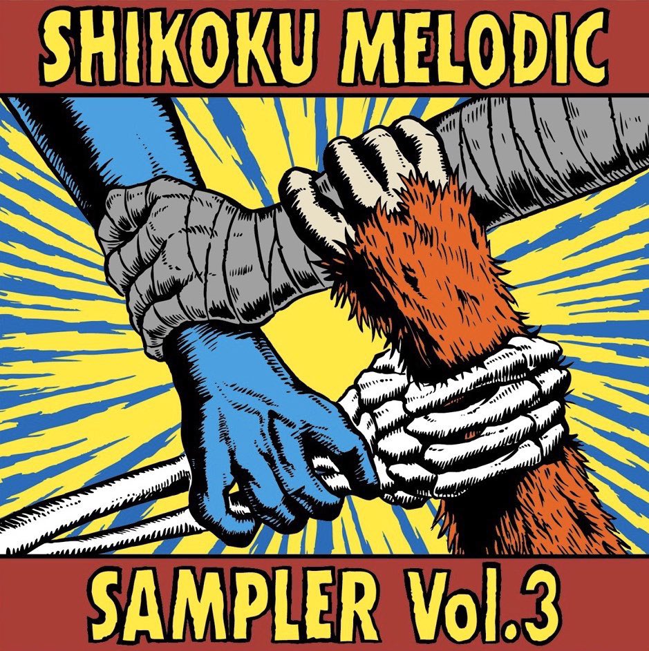 SEED_KOCHI's tweet photo. 【SHIKOKU MELODIC SAMPLER Vol.3】
本日より発売!
SEEDは4曲目「Realize」で参加しております!
物販にも置いてますのでゲットしてください🔥
#SHIKOKUMELODICSAMPLER
#FOCUSRECORDS https://t.co/L42j3hhf0M