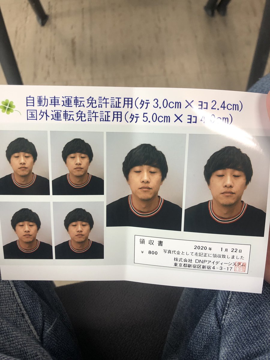 素敵じゃないか 柏木成彦 Pa Twitter 800円で1発撮りて