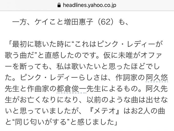 ナユタン星人さん の最近のツイート 16 Whotwi グラフィカルtwitter分析