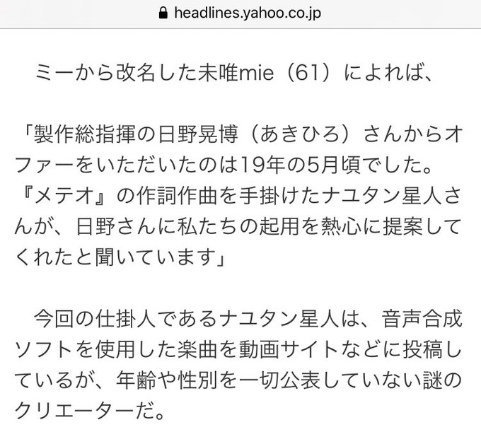 ナユタン星人さん の最近のツイート 17 Whotwi グラフィカルtwitter分析