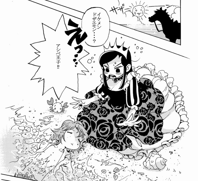 森下裕美 ゴマちゃん 青少年アシベ5巻9月9日発売 Morishita Oop 年01月 Twilog 森下裕美 ゴマちゃん 青少年アシベ5巻9月9日発売 Morishita Oop 年01月 Twilog