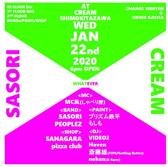 PEOPLEZ1107's tweet photo. 本日はこちらです！
下北沢に出来た新しいハコでPEOPLEZ出演します。
DJありMCありバンドありペイントありで面白い夜になりそうです。
SASORIとも久々の共演で楽しみ！
PEOPLEZは20:00〜出演予定です。

#peoplez
#SASORI
#下北沢cream https://t.co/fxCpFU5Jky