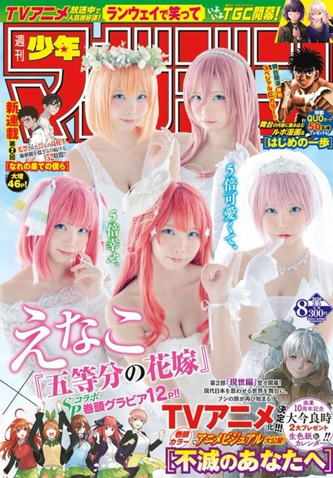 Twitterのコスプレ画像29