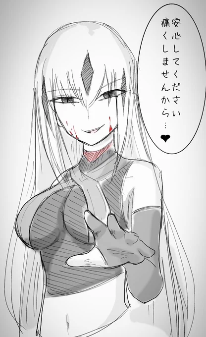 落書き景虎ちゃん #FGO 