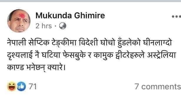 Mukunda dai le k vanchan.