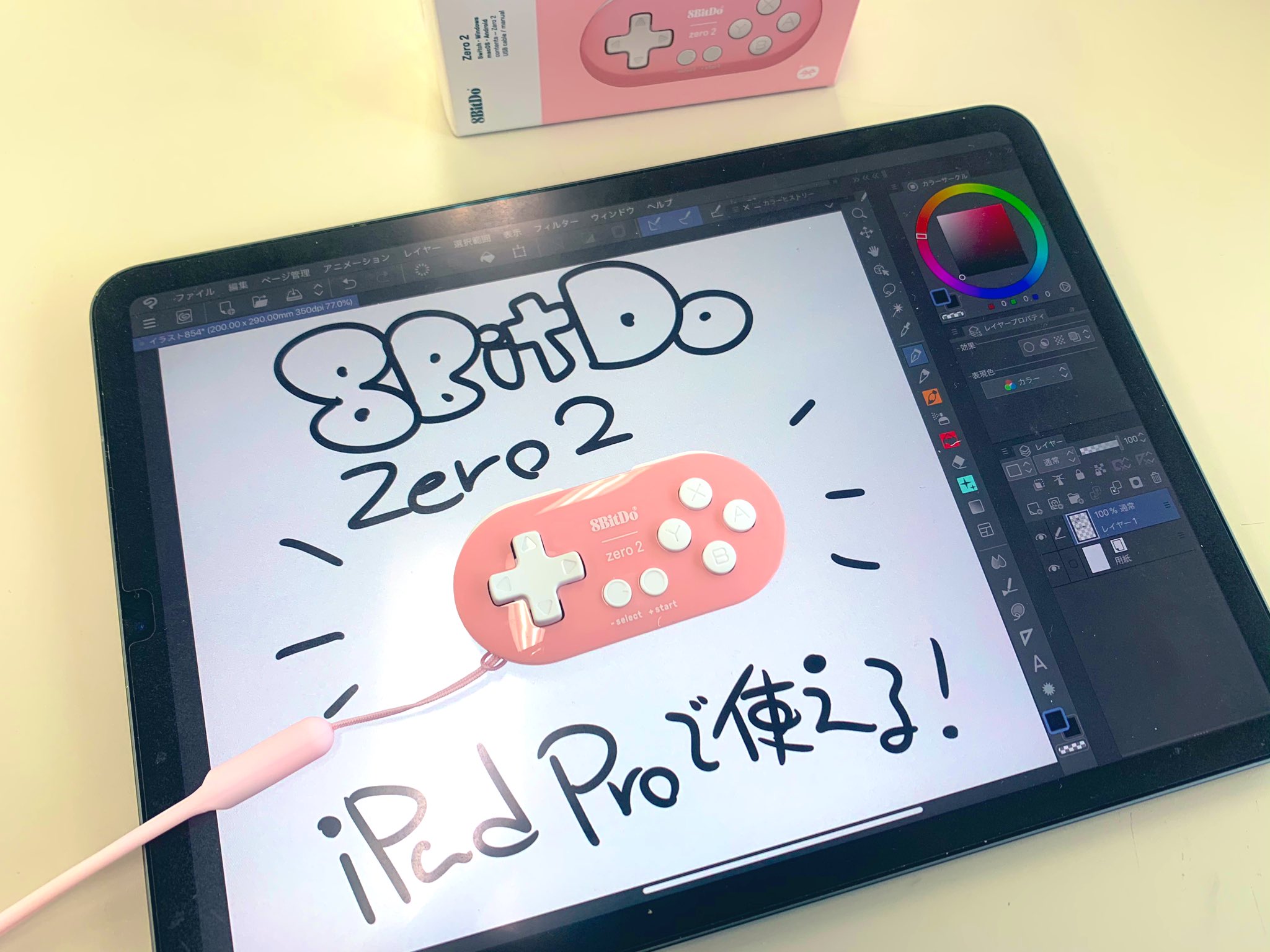 ディープブリザード お絵かき講座魔王tuber 朗報 前モデルが高価で購入が難しくなっていた8bitdo Zero の後継機 8bitdo Zero2 無事ipad Proでキーボードとして認識 クリスタ用小型ショートカットデバイスとして使えることを確認 拡散希望