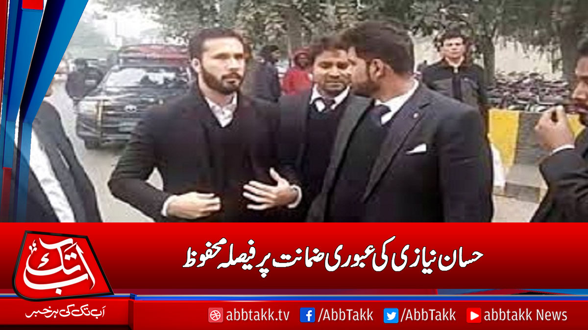 AbbTakk's tweet photo. https://t.co/9VTXYjojsD
#HassanNiazi #PICAttack https://t.co/TjspkPXLxC