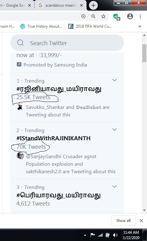 HimalayanJai's tweet photo. @Jyothibhaskar4 @Peru_Illan one more time பாத்துபாத்துபாத்துபாத்துக்க..... you @TwitterIndia @Twitter are you faking the social media by sending wrong msg..... correct your mistake or face Hell in a Cell..... @republic @TimesNow look Twitter is fradulently showing the wrong No.1 trend despite proof https://t.co/05qU9MO6Xf