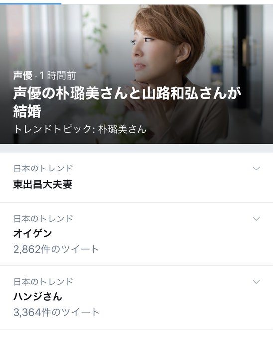 まつえー 花粉症 Amifiance Twilog